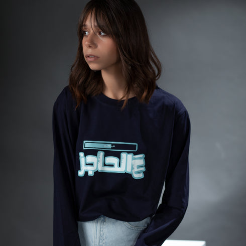 Long Sleeve T-Shirt - Half of My Life at the Checkpoint